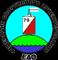 Открытое первенство ЕАО Открытое первенство ЕАО